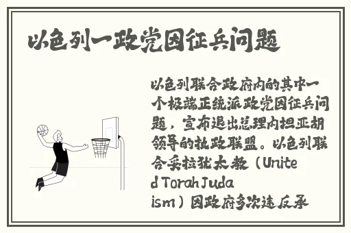 911吃瓜爆料红领巾